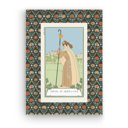 Poster "Egeria the Pilgrim"