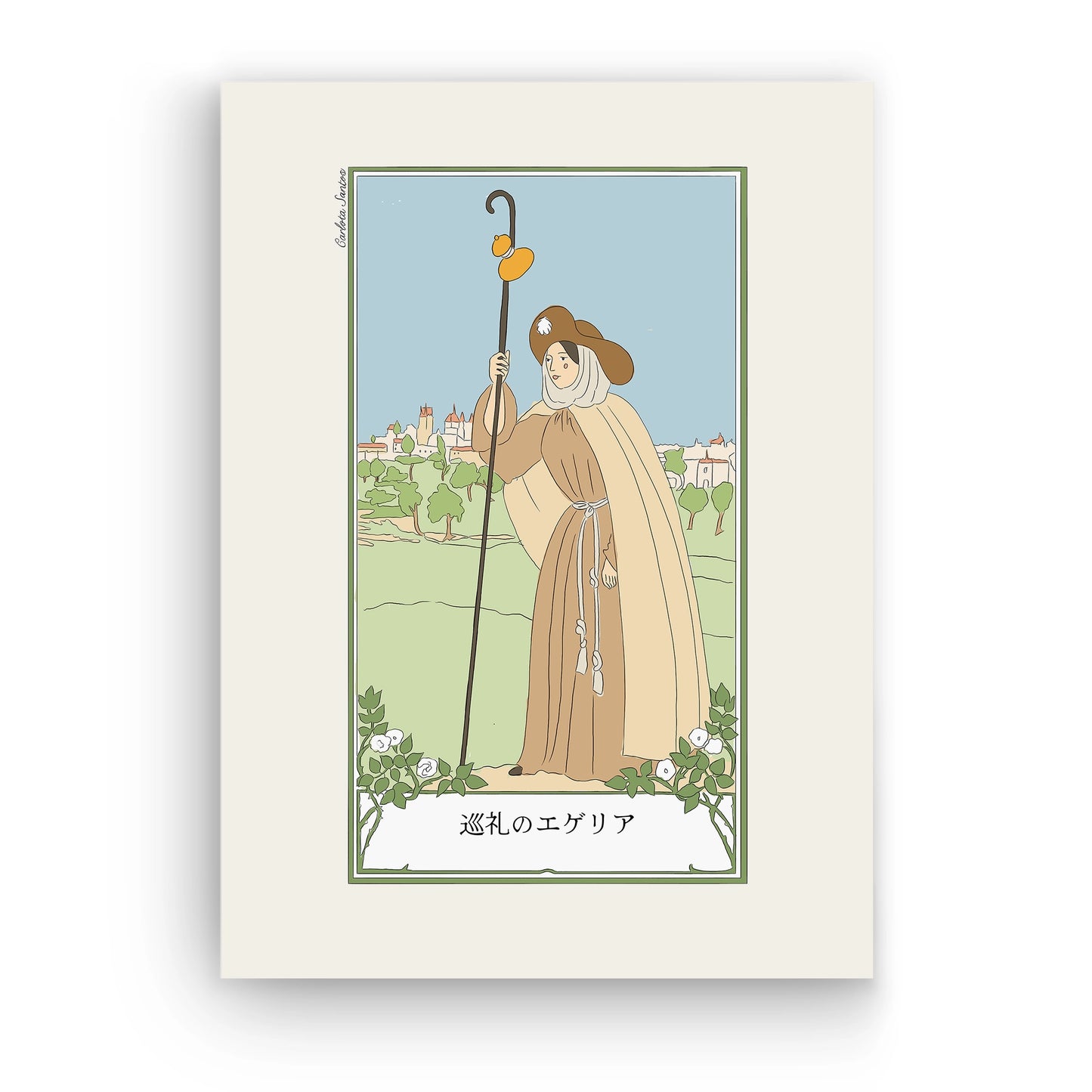 Poster "Egeria the Pilgrim"